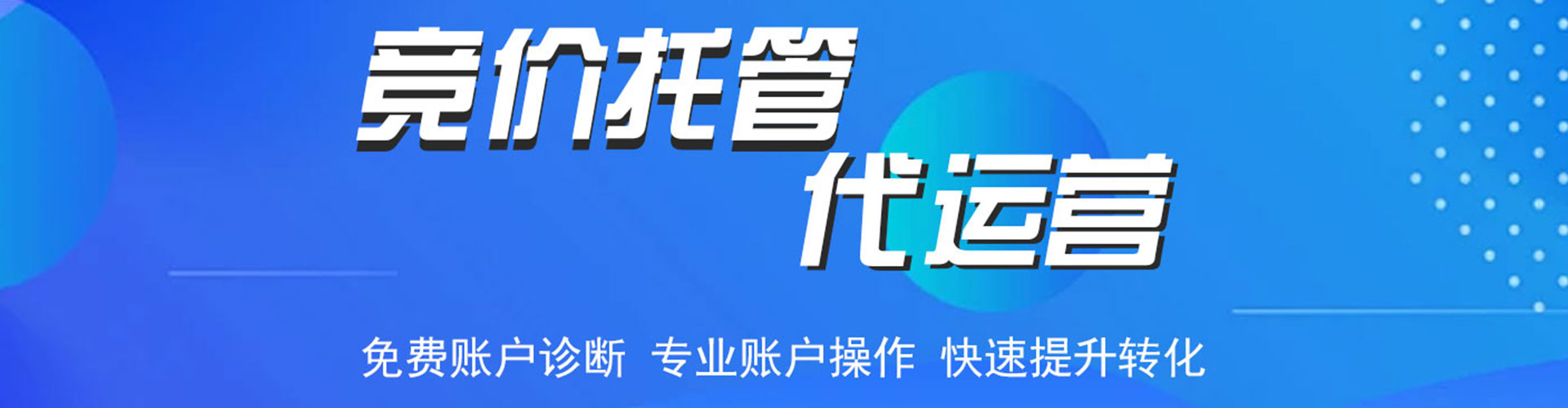 勃利如何百度推广