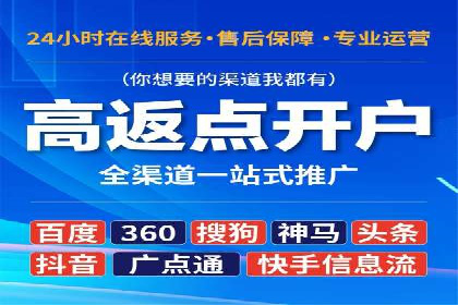 信息流广告运营成功案例：电商广告